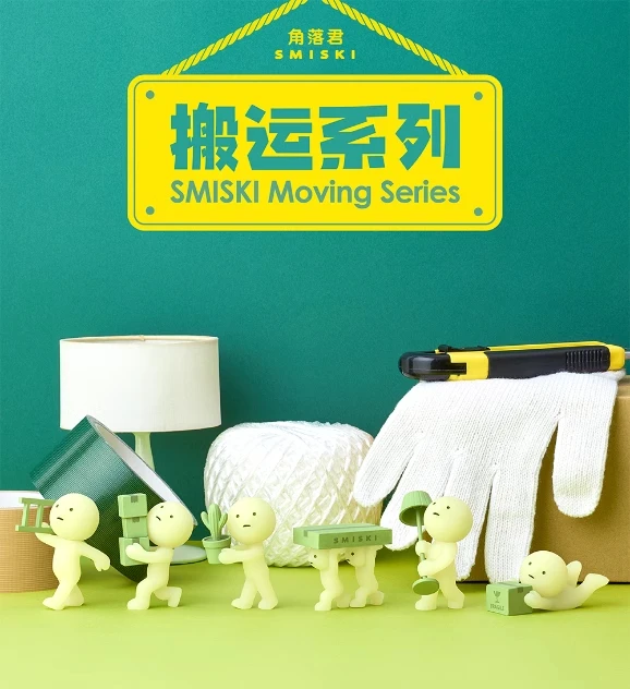 Smiki Moving Series Blind Box Nottilucente Toys Doll Cute Anime Figure Ornamenti Desktop Guess Bag Mystery Box Collezione Regalo