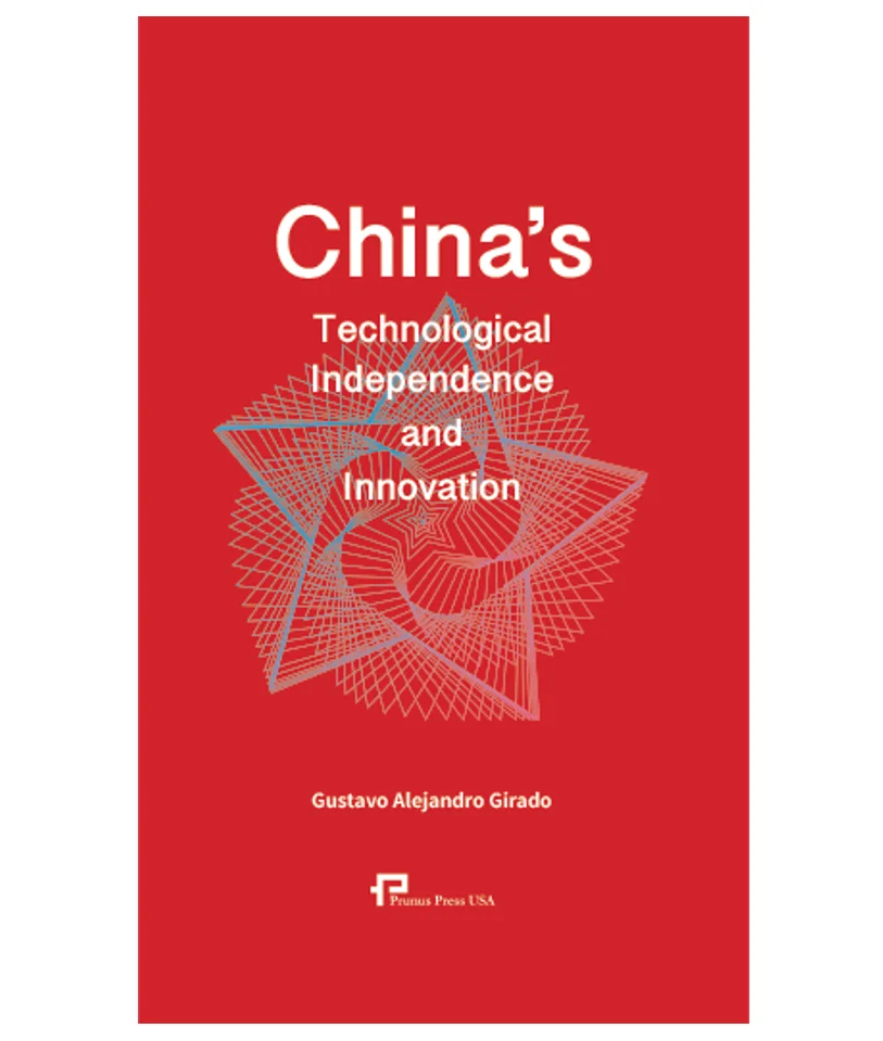 

Технологическая независимость и инновации Китая