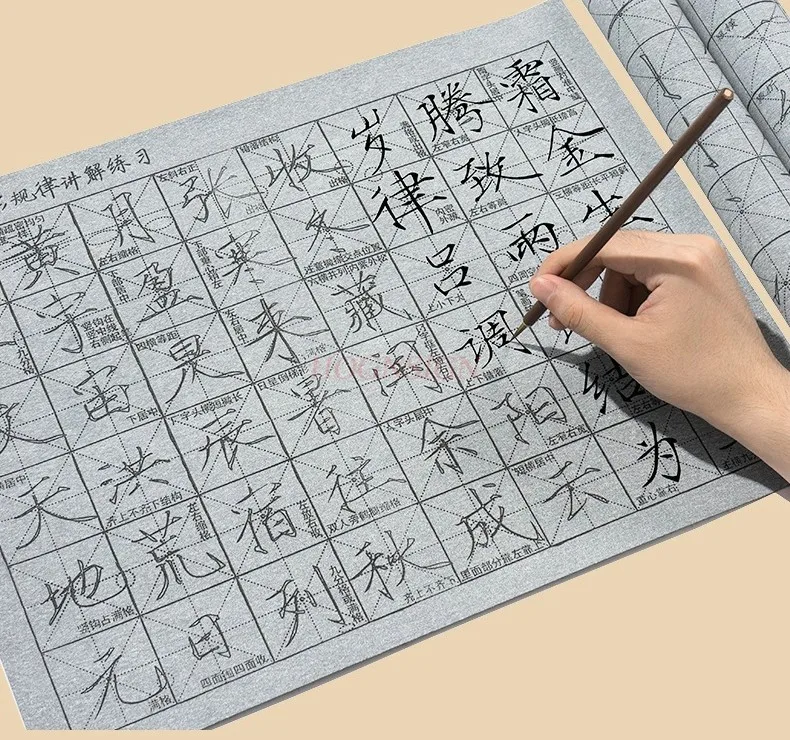 1세트 서예 연습, 깨끗한 물로 빠르게 건조, 초보자용, 붓서예, 물글씨, 천서예