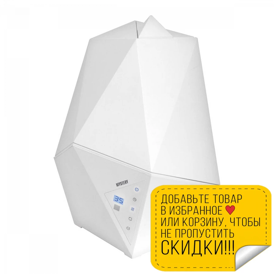 Увлажнитель воздуха MYSTERY MAH-2604 white (Мощность 25 Вт емкость для воды 4 л