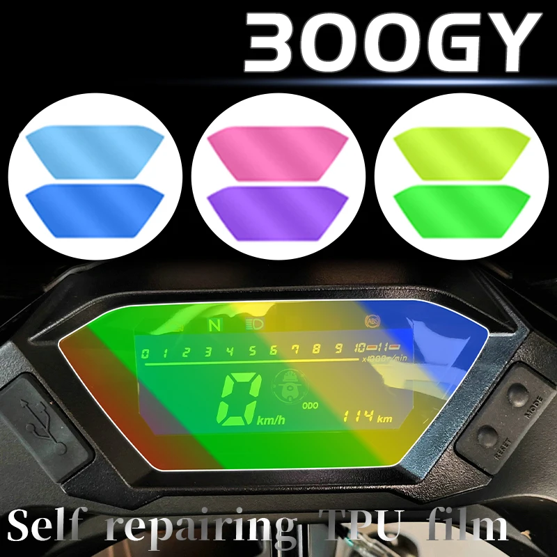 Motorcycle Accessories Cluster Scratch Protection Film Screen Protector Instrument For LONCIN VOGE 300 RALLY 300 GY RALLY300