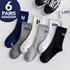 6 Pairs of Women's Spring and Autumn Solid Color Minimalist Letter Slogans for Comfortable Summer Breathable Mid Length Socks 1