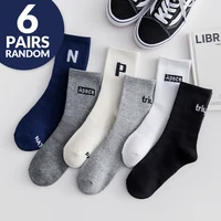 6 Pairs of Women's Spring and Autumn Solid Color Minimalist Letter Slogans for Comfortable Summer Breathable Mid Length Socks 1
