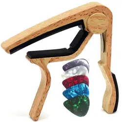 Premium Miwayer Guitar Capo with Bonus Picks (Burlywood)