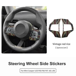 Set of 2 Leather Steering Wheel Button Frame Stickers - Car Interior Decoration Accessories (Vintage red rice)