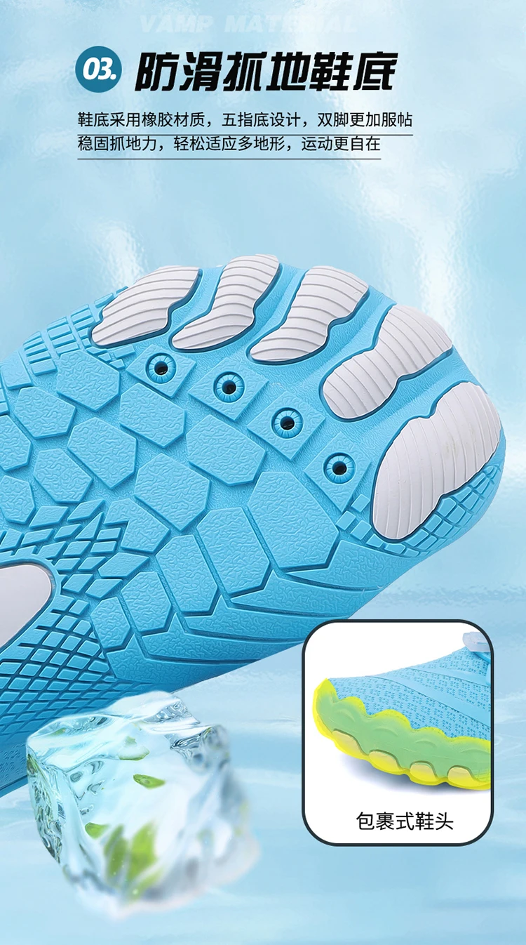 Large Size Unisex Outdoor Aqua Shoes Couples Vacation Seaside Barefoot Swim Shoes Beach Game Shoes Indoor Fitness Yoga Shoes