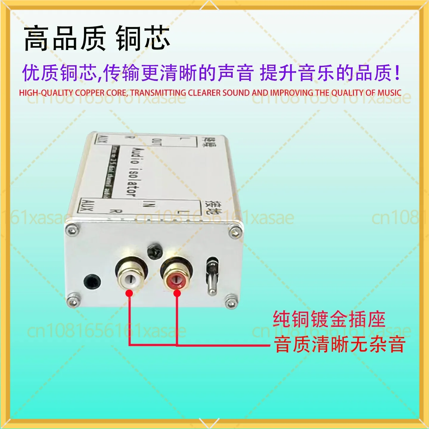 3.5mm RCA 오디오 아이솔레이터용 자동차 스피커 험 및 배경 소음 제거기 접지 루프 필터