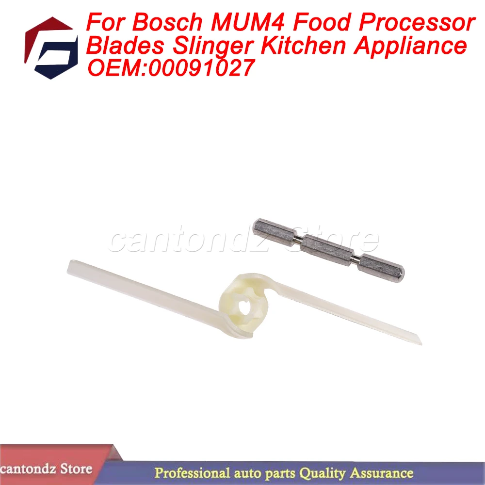 

Для кухонного комбайна Bosch MUM4, Спрингер, кухонное приспособление 00091027