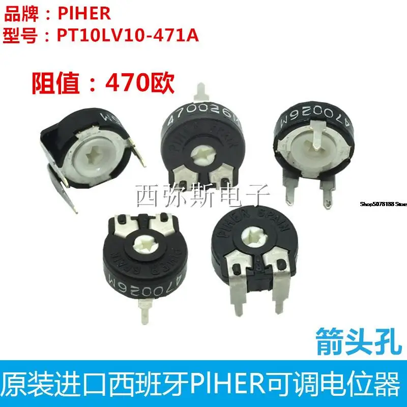 

Original Spanish plher adjustable potentiometer pt10lv10-471a horizontal arrow hole pt10-470 Ω