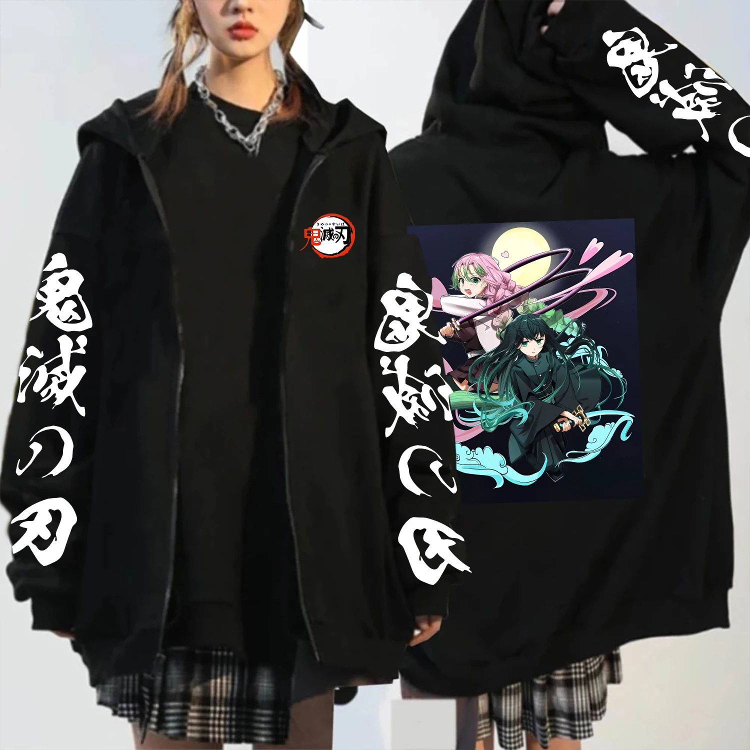 Tokitou-Muichirou-Demon-Slayer-Anime-sudaderas-con-cremallera-Kanroji ...