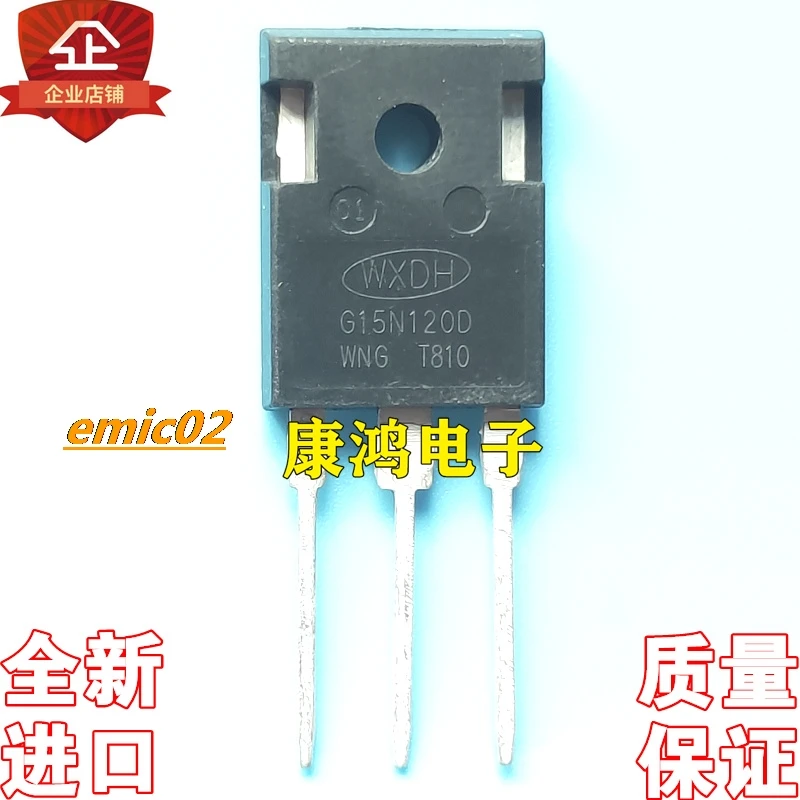 

5 шт., G15N120D TO-247 IGBT 15A 1200V