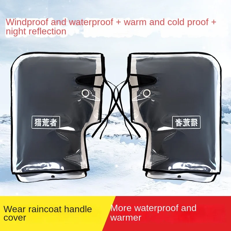 

Winter Windproof and Waterproof Cycling Handlebar Cover Warm and Velvet Motorcycle Handlebar Cover Moto Accessoires Equipement