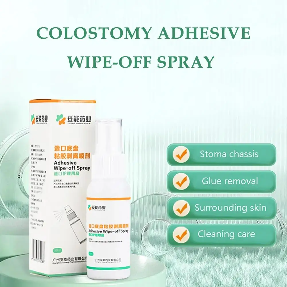 2pcs 30ML Colostomy Adhesive Wipe-Off Spray Medical Adhesive Remover Ostomy Bag Care Products