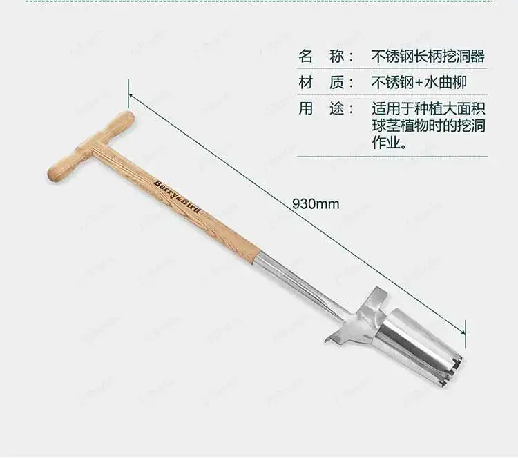 *Transplant Shovel Dig Dig Earth Dig Roots Bulbs Plant Planting Gardening Tools 5