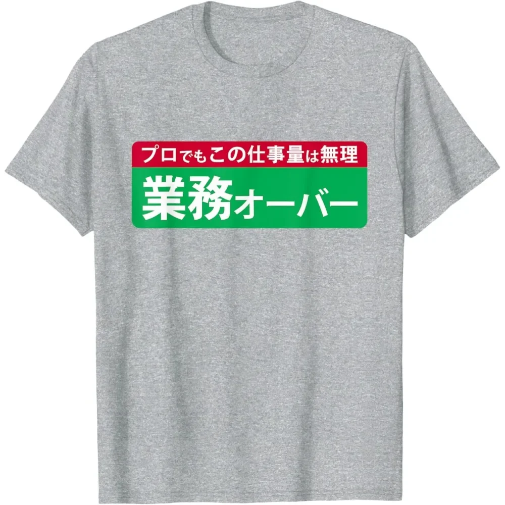Over The Business Funny Workload Humor Design Funny Women TShirt Japanese Printed Shirt Modern and Trendy Tops Aesthetic Clothes 1