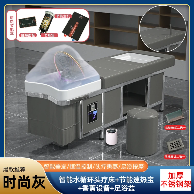 Thai head therapy water circulation fumigation hair salon barber shop beauty salon hair special water heater integrated