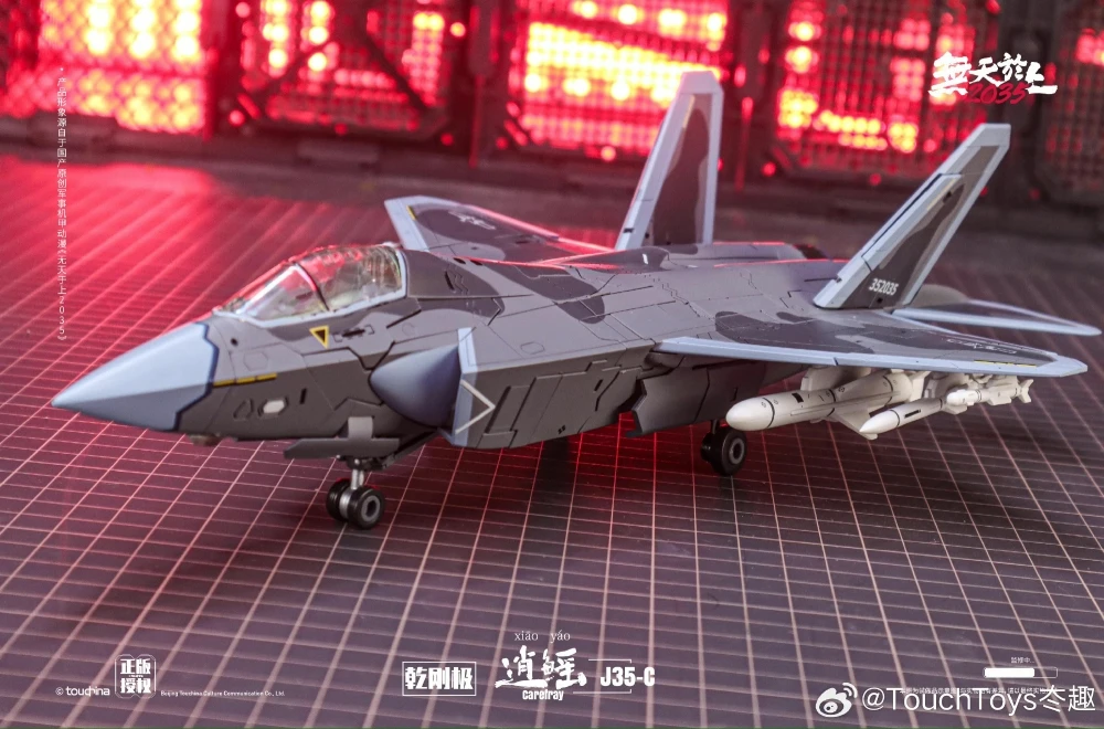 IN STOCK ] Black Apple Design Touchtoys J35-C J35C Carefray XIAO 