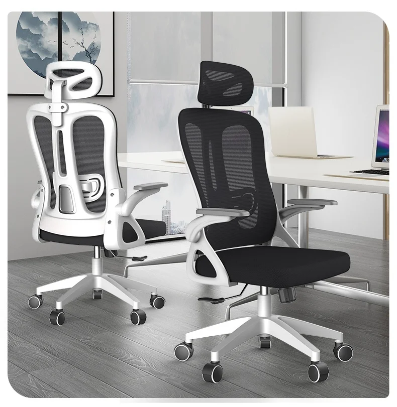 Description Picture 5 of itemOffice Chair Breathable Mesh Computer Chair Ergonomic Chair with Adjustable Lumbar Support and Headrest Desk Chair Gaming Chair