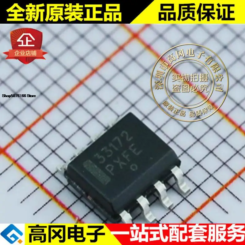 

5 шт. MC33172DR2G 33172 SOP8 ON
