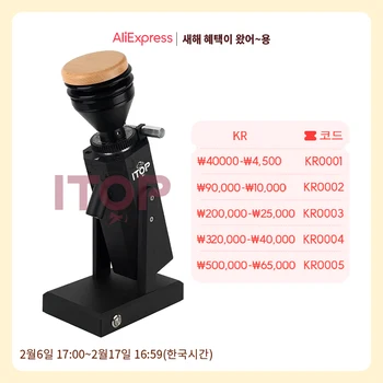 ITOP40S 커피 그라인더, 40mm 티타늄 버, 금속 콩 호퍼, 75g, 나무 뚜껑, 단계적 조정, 새로운 룩 업그레이드
