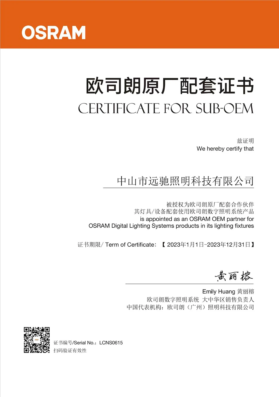 Description Picture 2 of itemGood Quality Spotlight led Track Light 12W 24W Track Lighting Fixtures 2 Wires 3 Wires 4 Wires Rail Lamp Spot Light Grille Flood