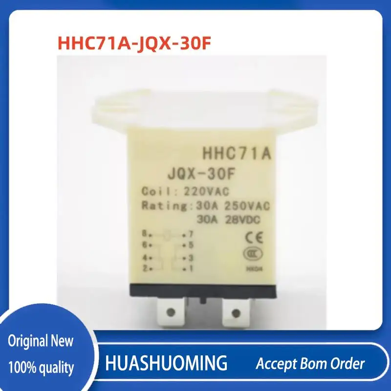 

NEW 100% 2Pcs/LoT HHC71A-JQX-30F HHC71A JQX-30F 220VAC 12VDC 24VDC PIN8