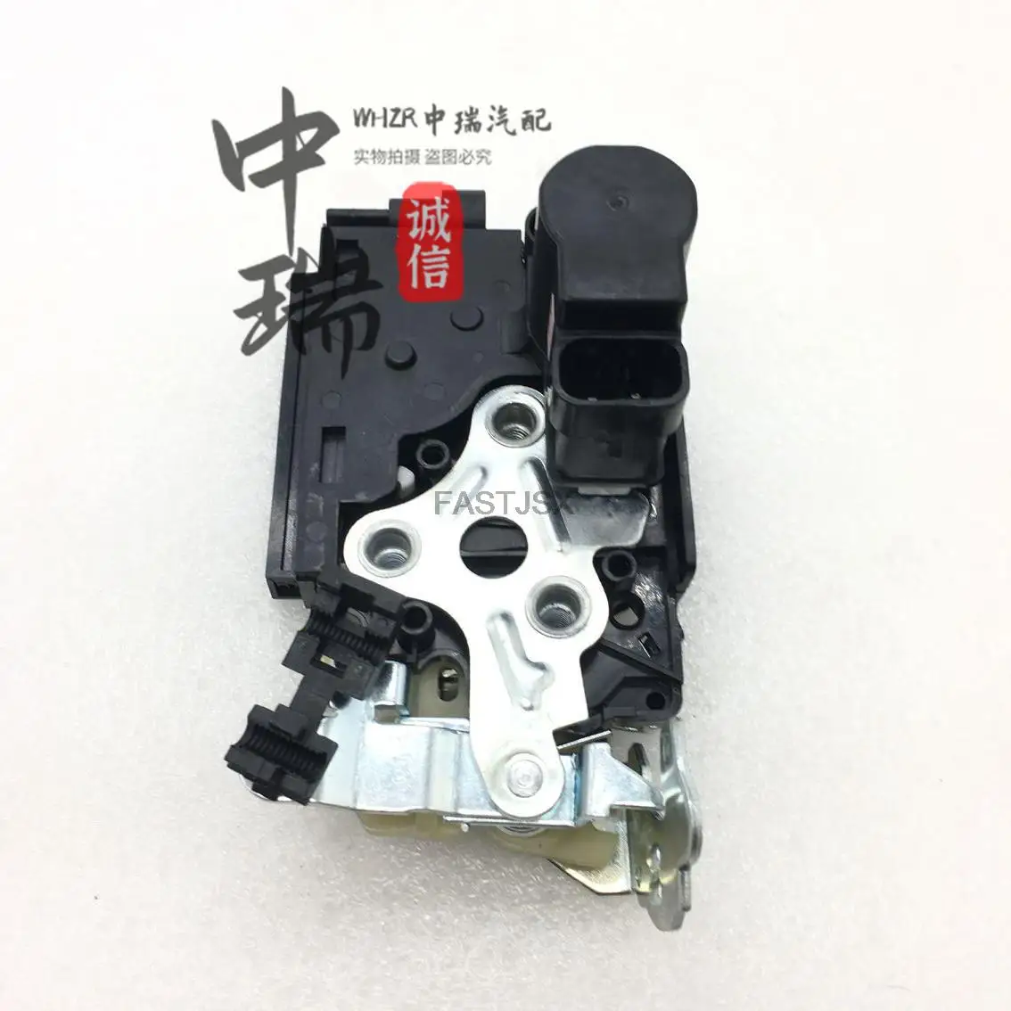 For Chery Tiggo 3 luggage lock backup door lock block tail door lock block rear door lock original stopper 