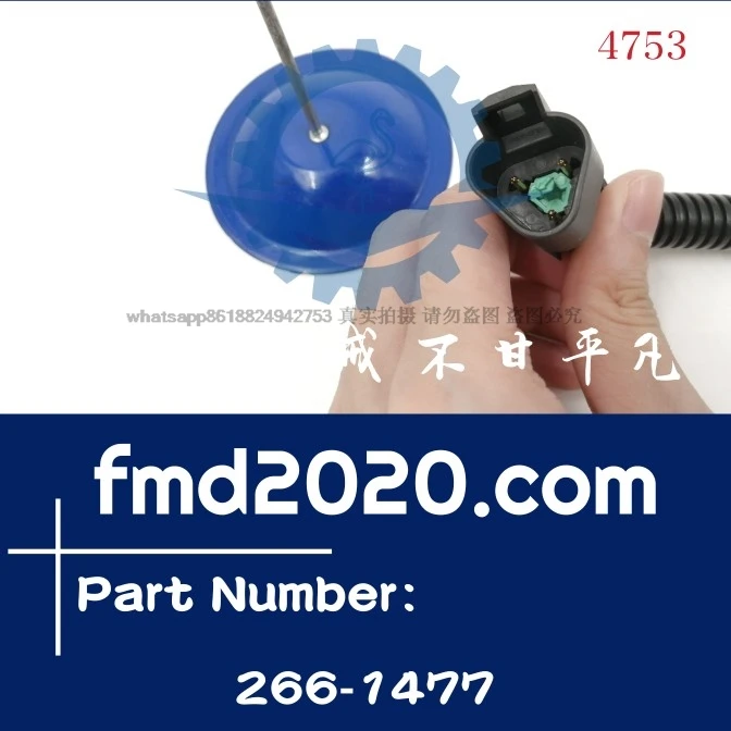 티퍼 페달 센서 2661477, 266 1477 부품, 전기 부품 공급