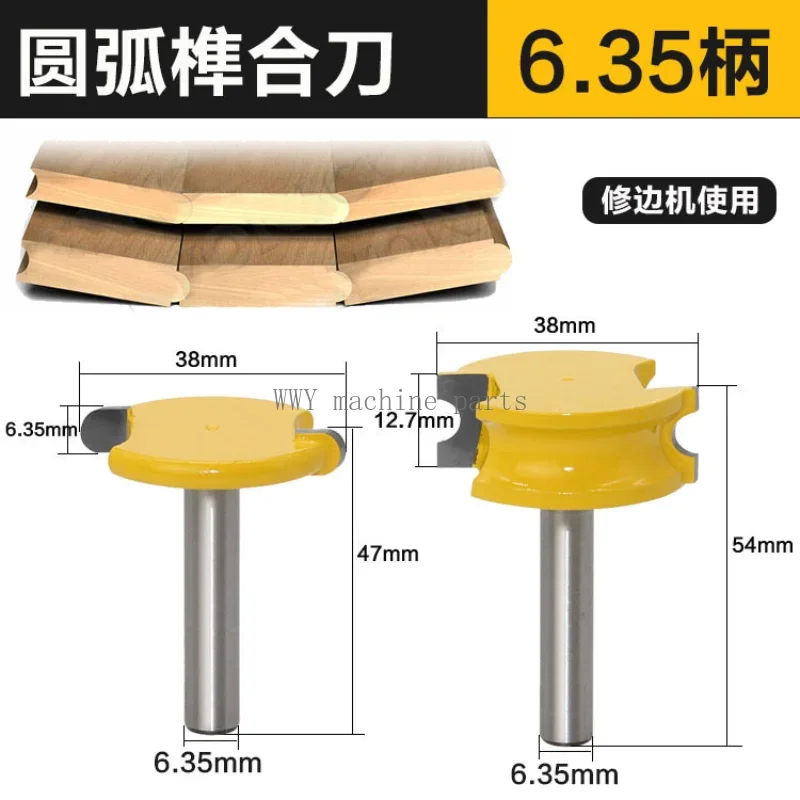 

2 шт. Т-образная дуговая резка, напольный резак, сращивающий резак, деревообрабатывающий фрезерный станок, гравировальный станок м