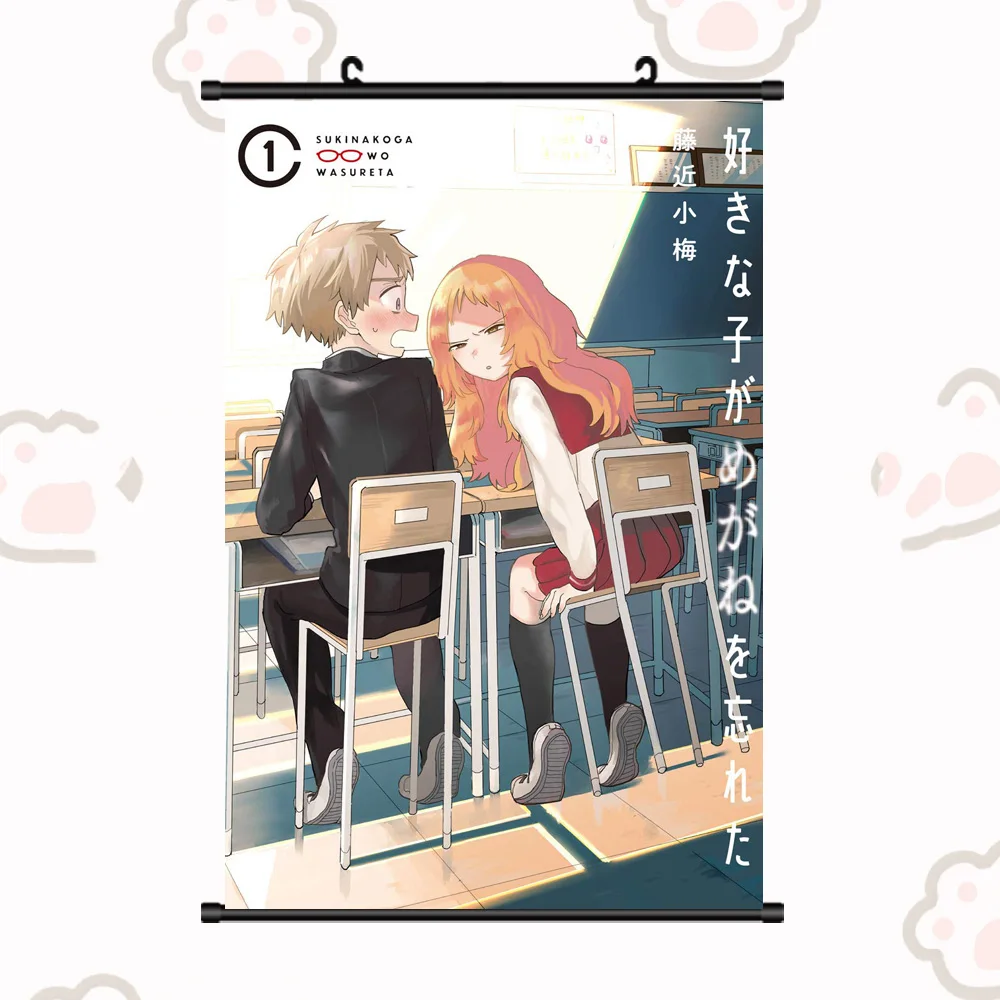 Anime Suki Na Ko Ga Megane O Wasureta Posters Sticker Cartoon SUKINAKOGA WO  WASURETA Kawaii Girl Mie Ai HD Wallpaper Room Decor - AliExpress