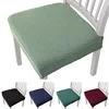 Dining Room Kitchen Stretch Jacquard Chair Seat Cover Removable Washable Anti-Dust Chair Seat Cushion Protector Slipcovers 1