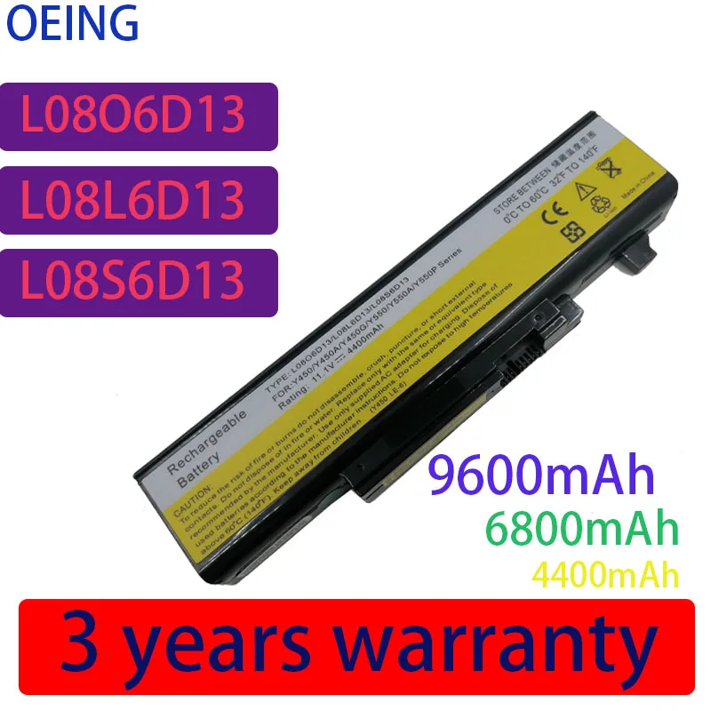 Аккумулятор для ноутбука Lenovo IdeaPad Y450 Y450A Y450G Y550 Y550A L08L6D13 L08O6D13 L08S6D13