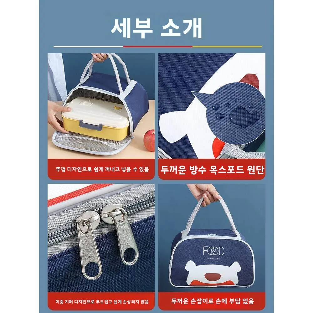 두꺼운 알루미늄 호일 절연 도시락 가방 방수 보관 가방 휴대용 학생 도시락 가방 작업용 방수