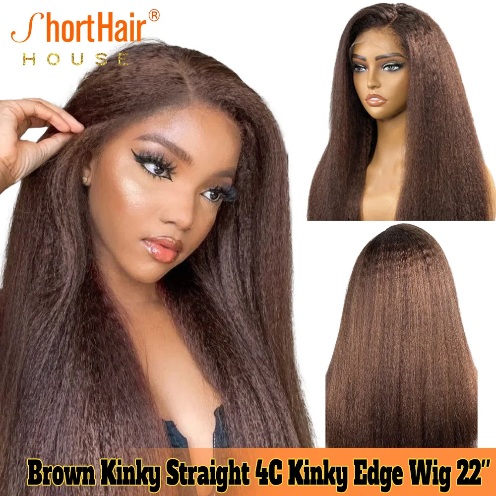 Brown Human Hair Wigs 4C Hairline Kinky Straight Lace Wigs Glueless 13x4 Lace Frontal Closure