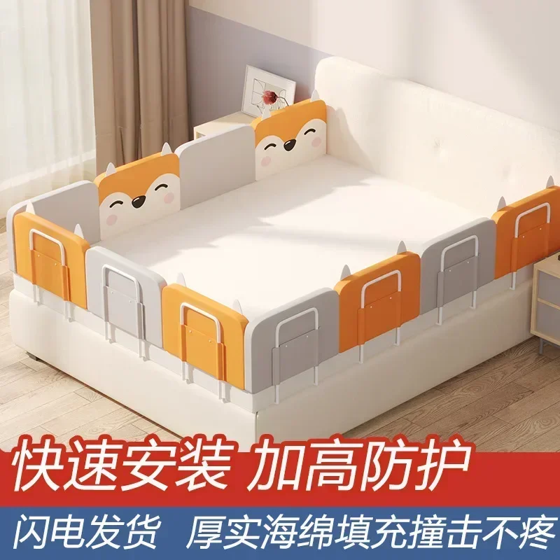 38cm Height Baby Bed Rail Guard Height Adjustable Anti-collision Guardrail Children's Bed Fence General Soft Gate Crib Rail