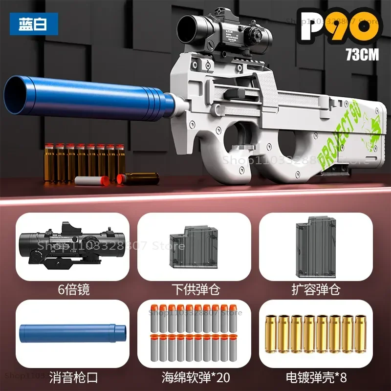 Children's P90 Bingfeng Assault Rifle Shell Soft-shell Gun Launch Toy Gun Boy Submachine Gun Model Christmas 2025 5