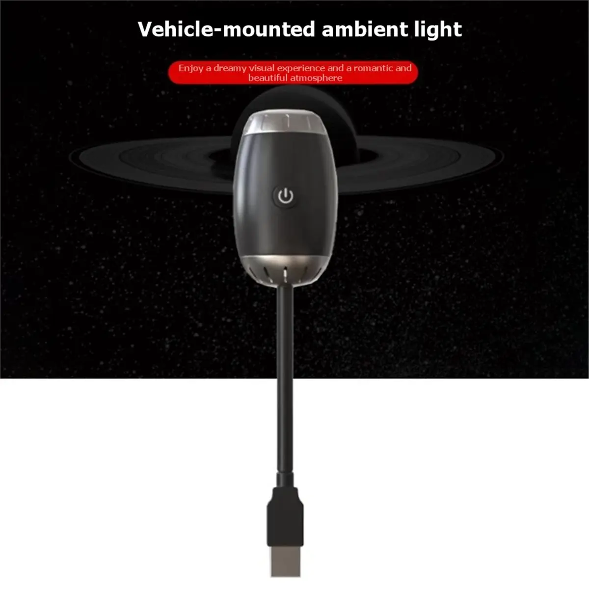 A10R USB 차량용 앰비언트 라이트 분위기 조명 광범위 프로젝션 로맨틱 분위기 조절 가능 초점 거리 D
