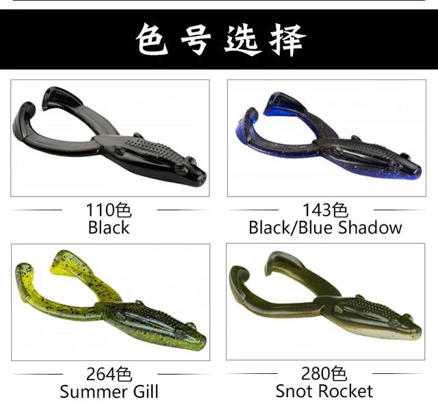 Usa YUM Tip Toad Bass Solid Frog Soft Frog Black Fish Luya Bait 4