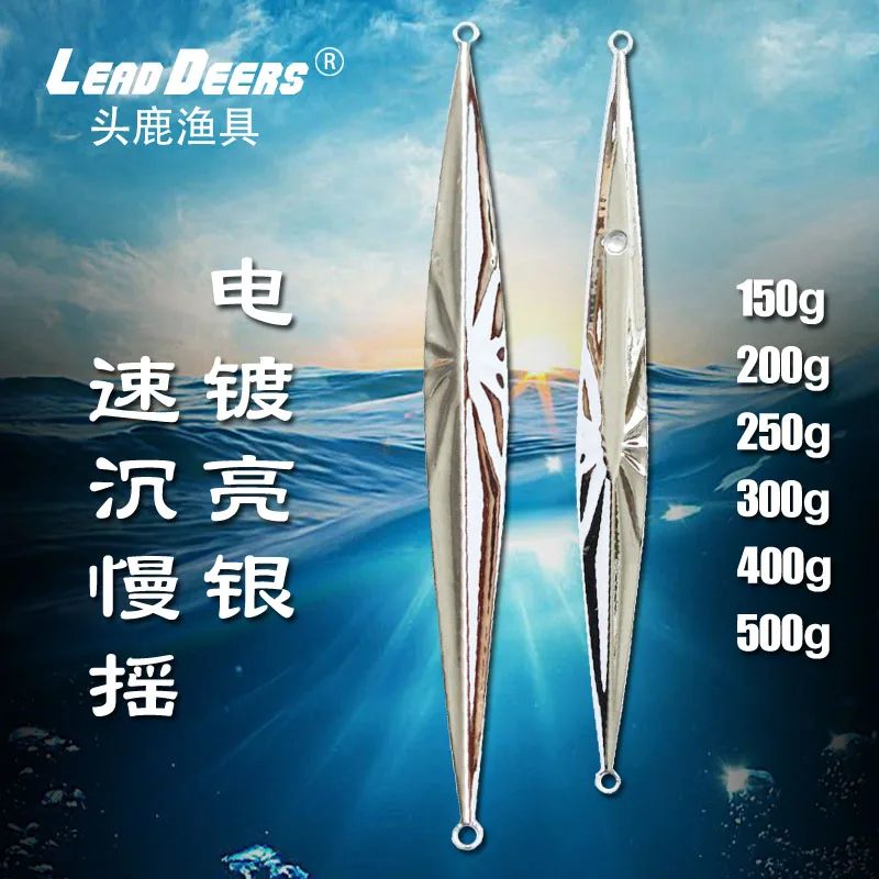 LD 1Pcs DEEP SEA BRIGHT SILVER Fast JIG Lure Metal Sinking Jig 150g 200g  250g 300g 400g 500g Speed Falling JIg Artificial Baits