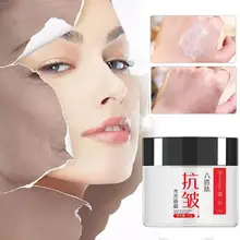 

Six Peptide Face Cream Collagen Anti-wrinkle Whitening Cream Acid Serum Anti-aging Skin Cream Care Hyaluronic Serum Moistur A0x6