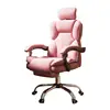 Upgraded latex pink office chair conference chair leisure chair game chair computer internet cafe comfortable