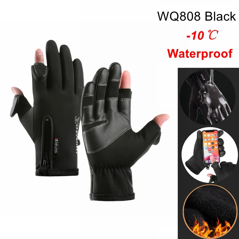 WQ808 Black