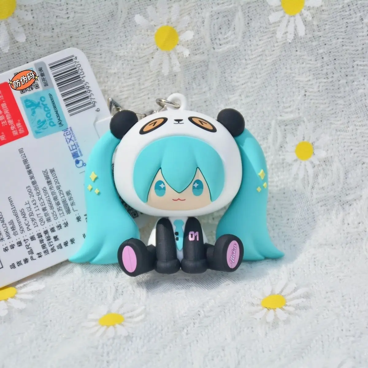 S895fc3782b094c0aad7cdfbc2f90b9e1L - Hatsune Miku Merch