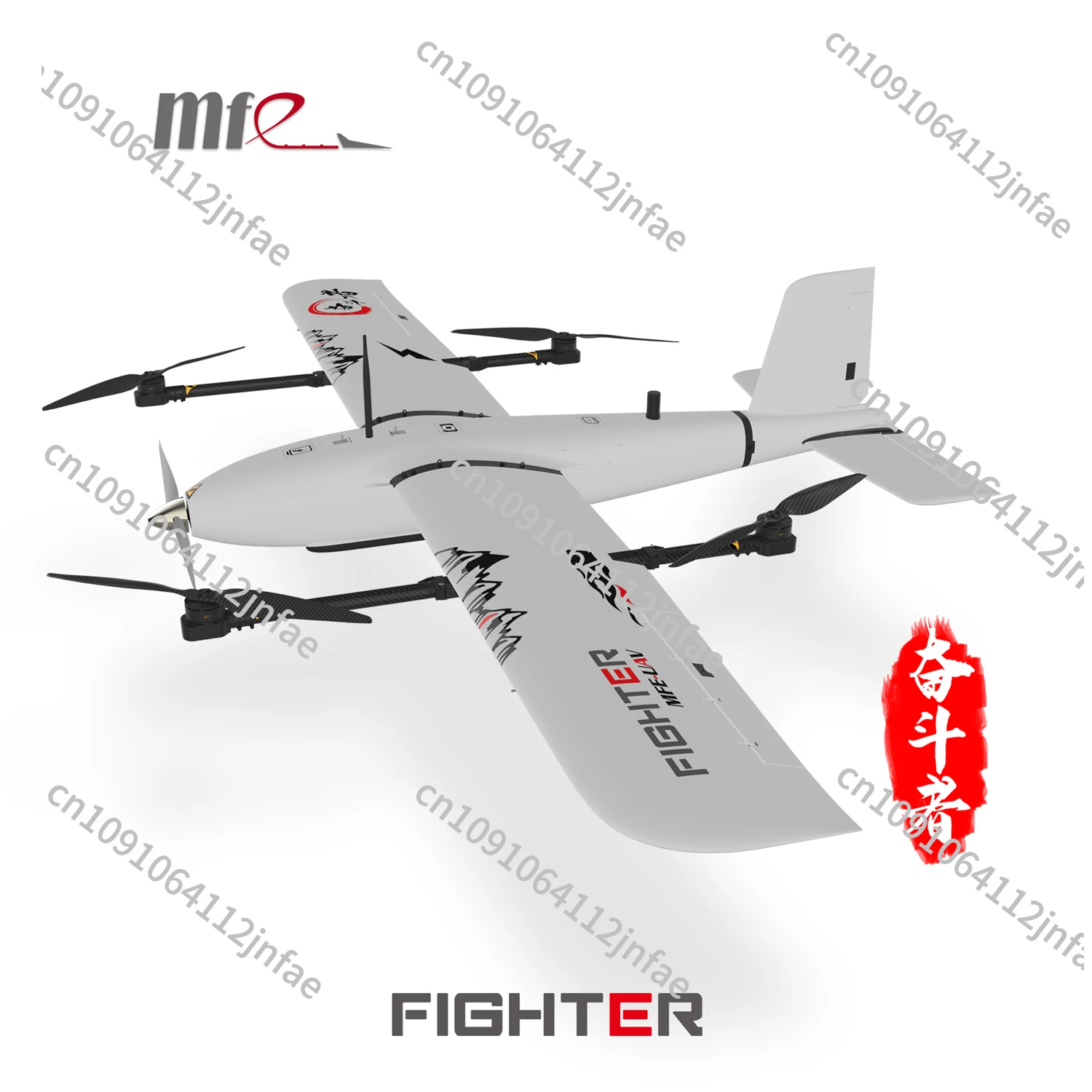 Striver drone vertical take-off and landing fixed-wing carrier