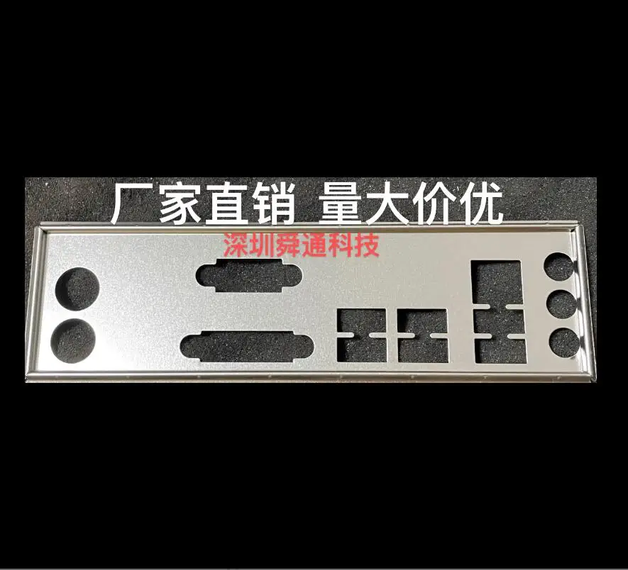 

IO I/O Shield Back Plate BackPlate BackPlates Stainless Steel Blende Bracket FOR ASUS B85-A R2.0 B85-A