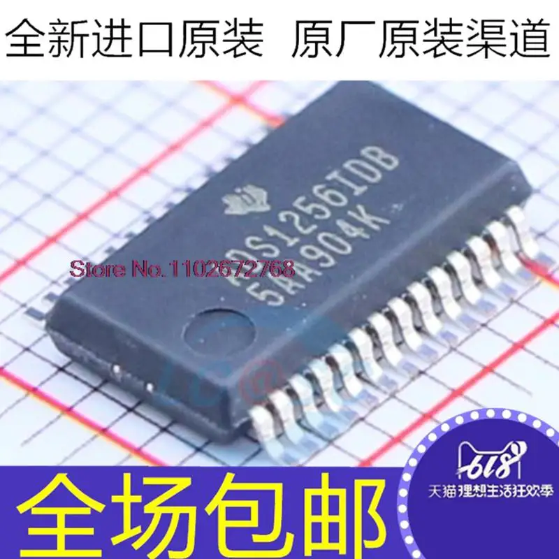 

ADS1256IDB ADS1256IDBR ADS1256 SSOP28 IC