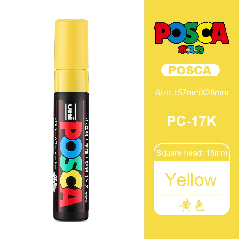 Uni Posca PC-17K Extra Broad Tip Marker - Yellow