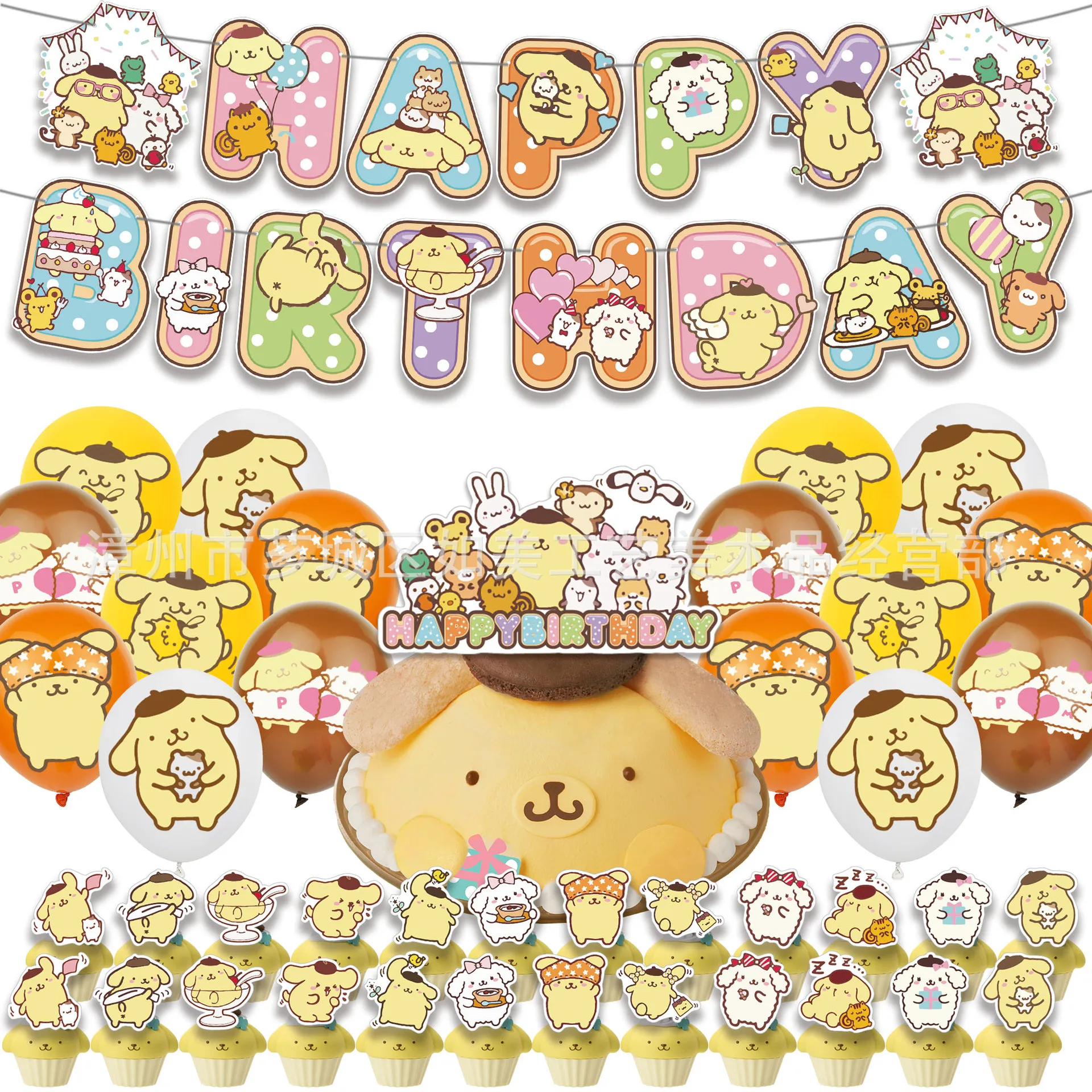 Inflatable Decoration Toy Inflatable Decoration Inflatable Toy Pompom Purin Inflatable Balloon Set Sanrio Theme Party Decoration Pompom Purin Banner Flag Birthday Party Inflatable Balloon Set