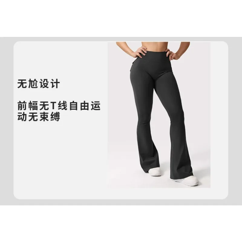 The Latest Women's Wide-leg High-elasticity Yoga Leggings Tooling Pockets Yoga Pants Hip-lifting Sports Fitness Pants Micro