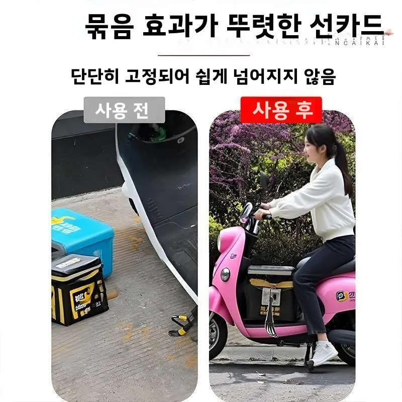 후크가 있는 탄성 로프 탄성 밴드 고정 배송 상자 발판 헬멧 스트랩 전기 자동차 수하물용 탄성 밴드